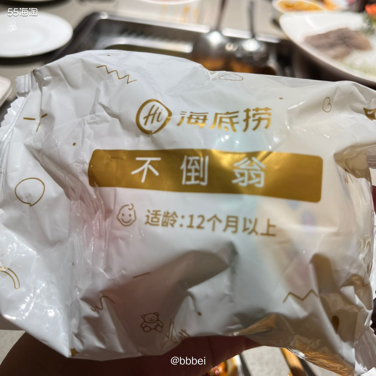 🌼好朋友的女朋友还是大学生 蹭了一顿大学生优惠～ 不是十点