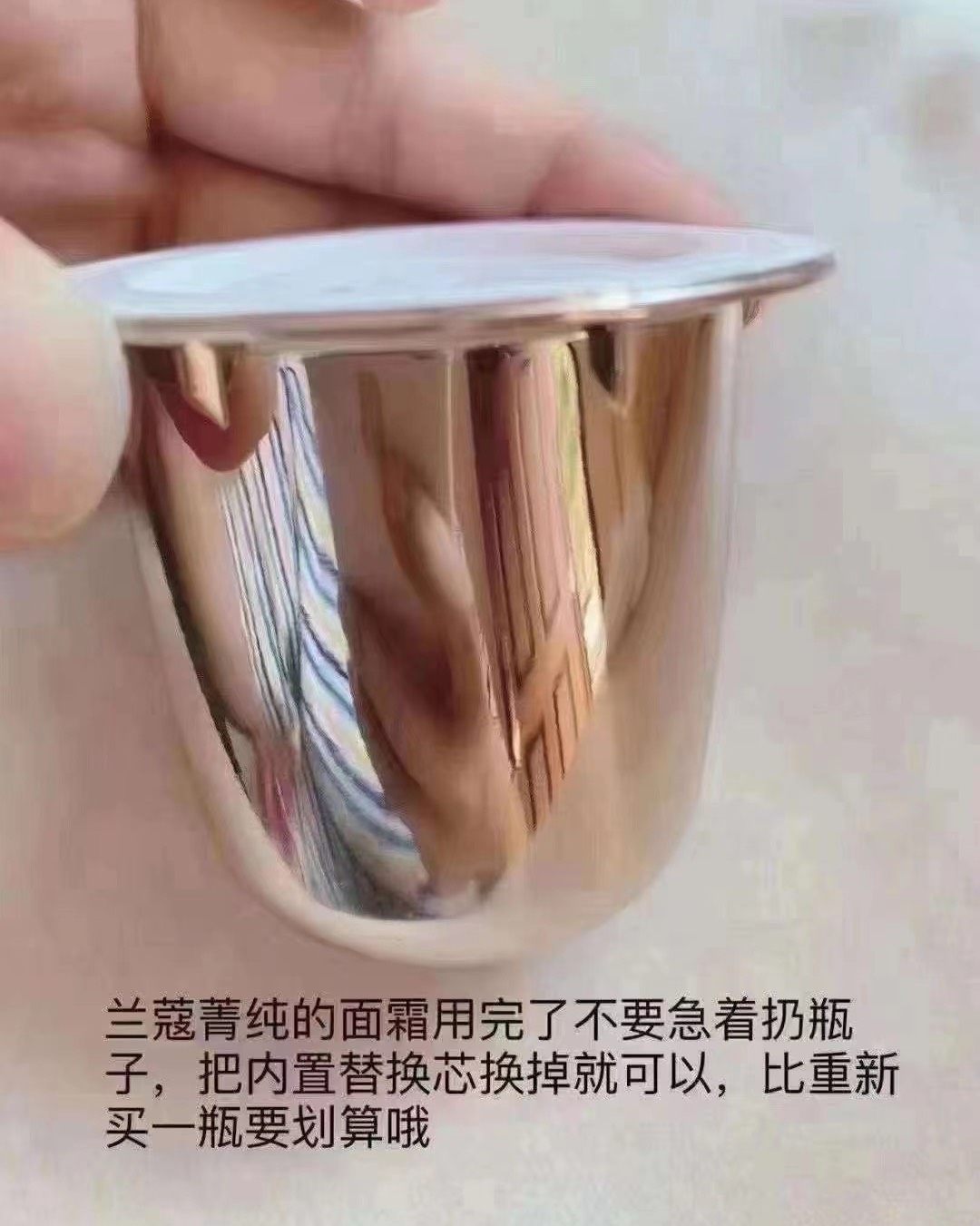 现货💰950元包邮 🇺🇸美版兰蔻菁纯面霜替换装60ML