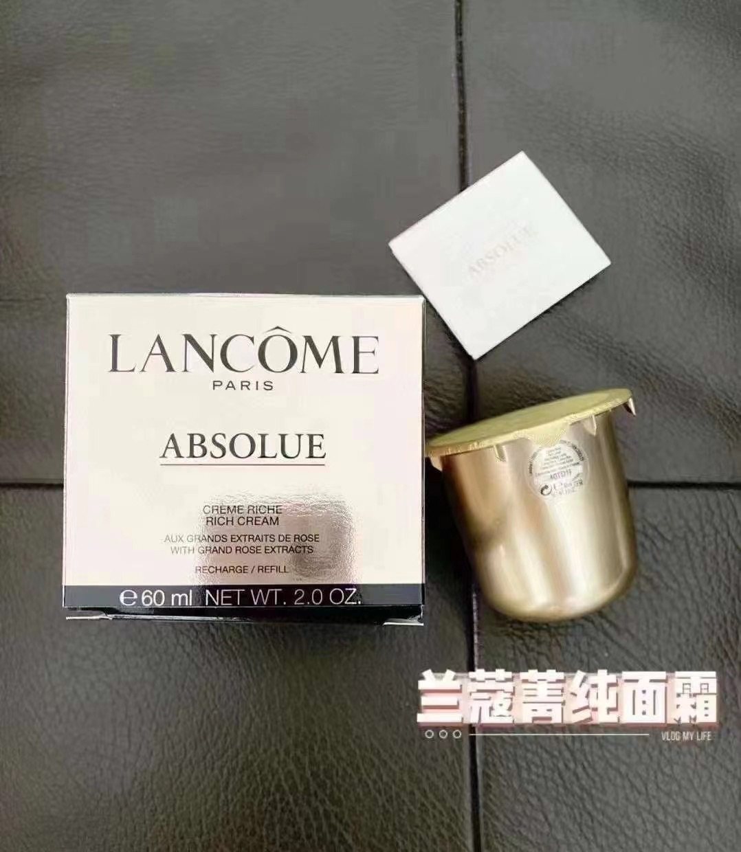 现货💰950元包邮 🇺🇸美版兰蔻菁纯面霜替换装60ML