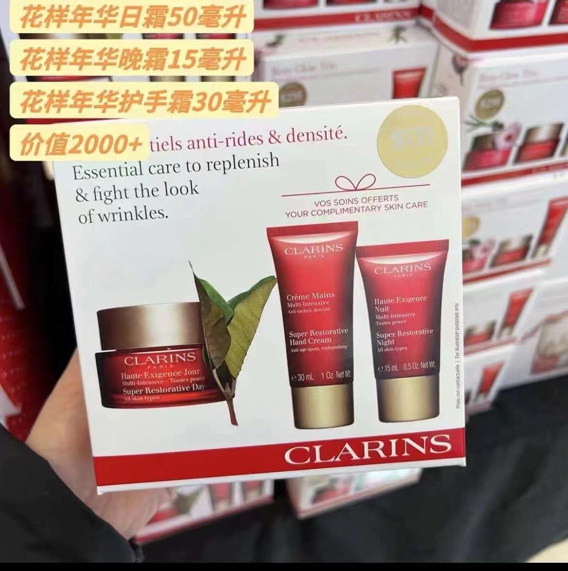 美版现货💰480元包邮 Clarins娇韵诗花样年华三件套