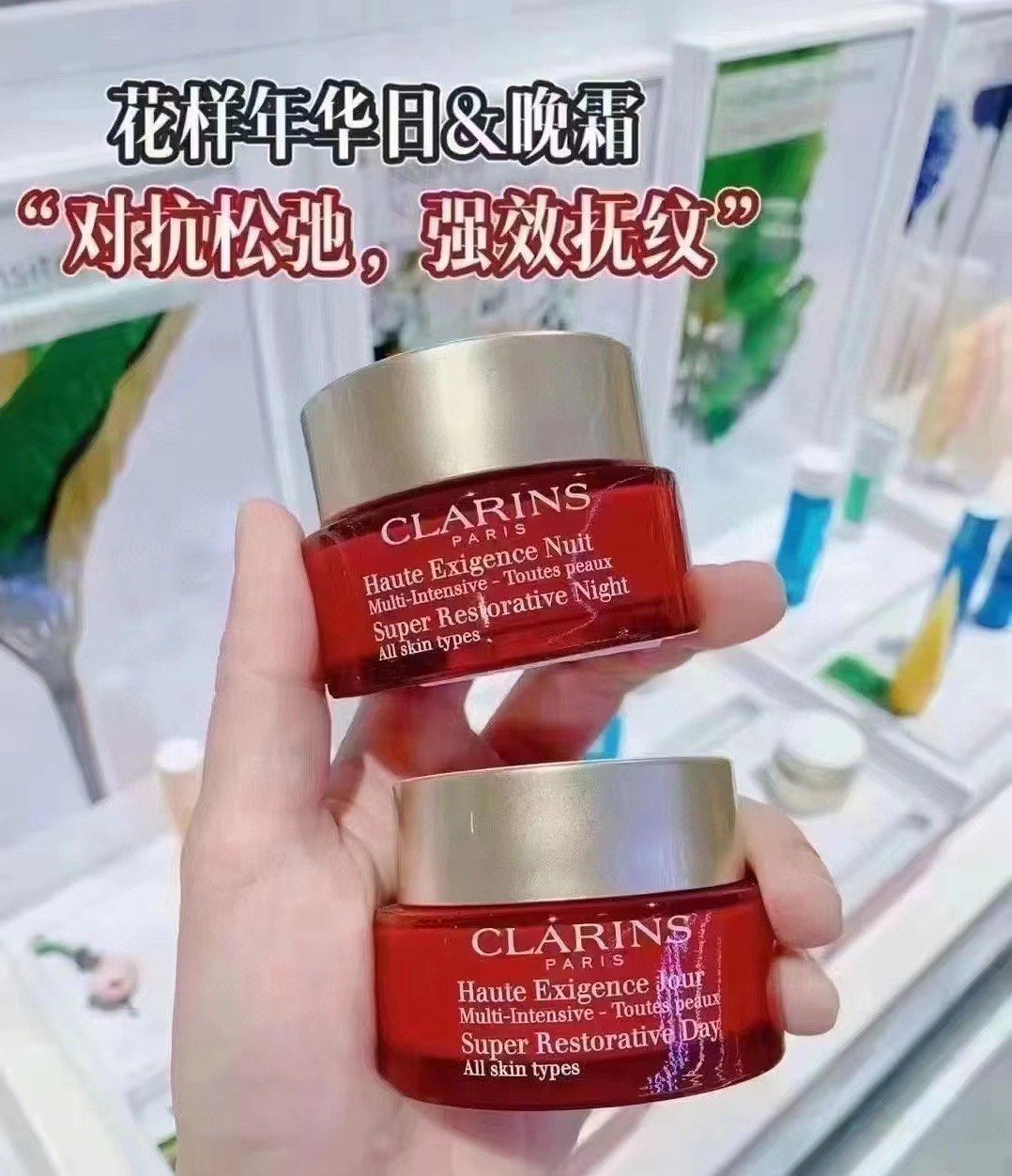 美版现货💰480元包邮 Clarins娇韵诗花样年华三件套