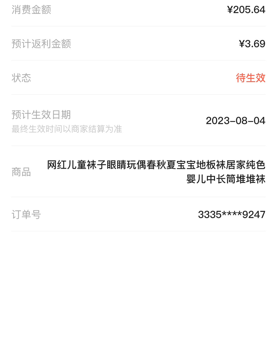 🍀家里面的长筒袜其实很多了，前不久老大学校搞活动还买了一双