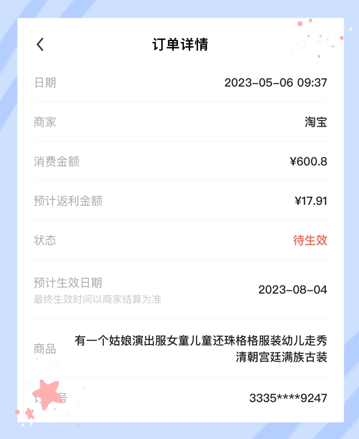 🍀我儿最近老爱唱《有一个姑娘》，我还在想他怎么会唱这个歌呢