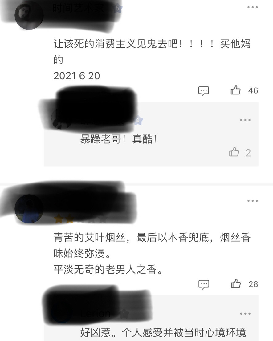 前一篇已经写了，刚入香水坑一个月，看上好多小众香水，要问怎么