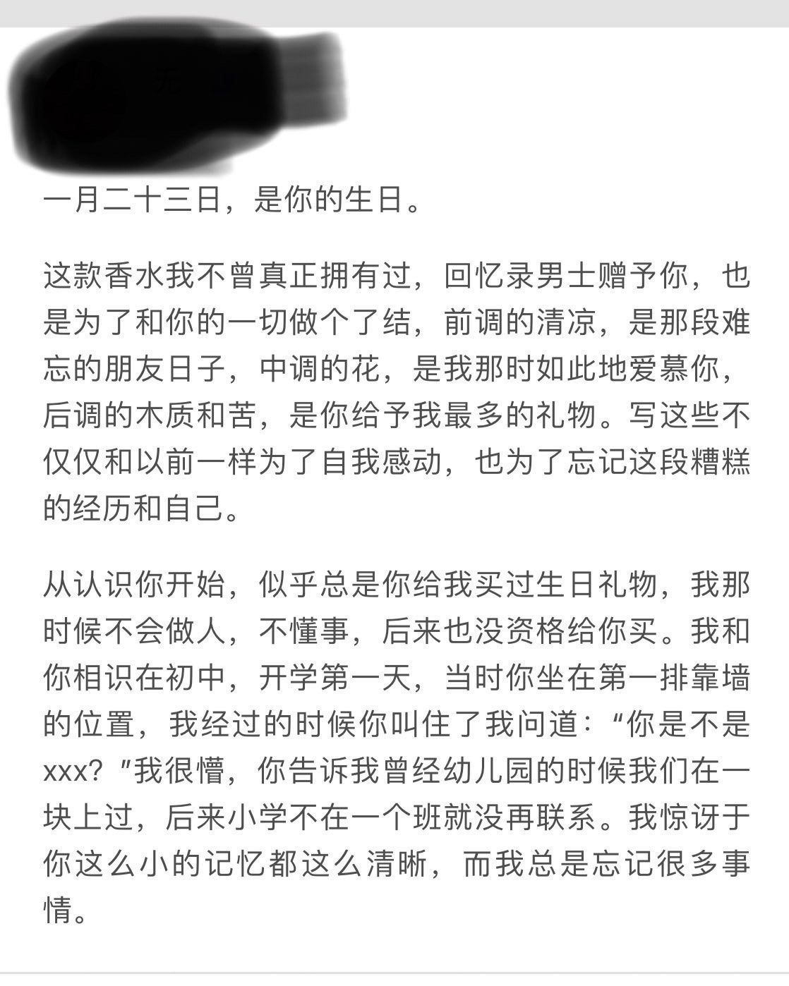 前一篇已经写了，刚入香水坑一个月，看上好多小众香水，要问怎么