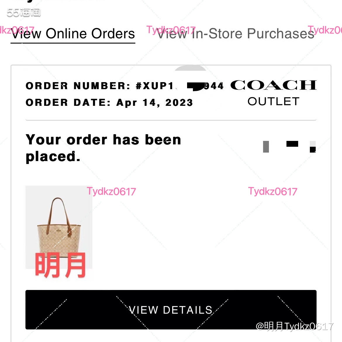 ＊下单网站：  coach outlet美国官网 ＊下单时间