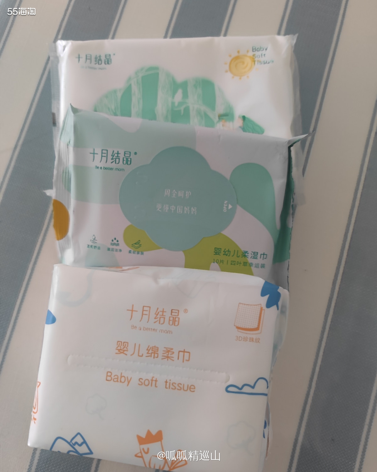 🌈这单是前段时间买十月结晶月子服的时候无意间发现可以1分钱