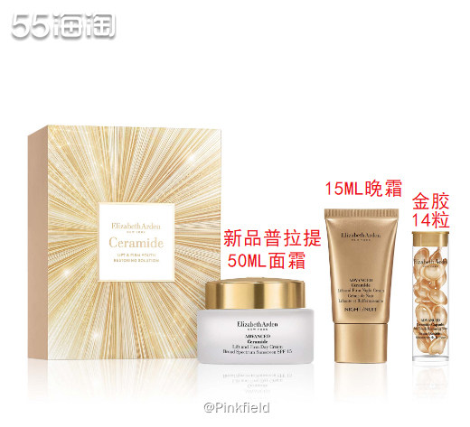 🎈昨天早上雅顿换普拉提面霜赠品啦～虽然只是闪现，赠品很快又