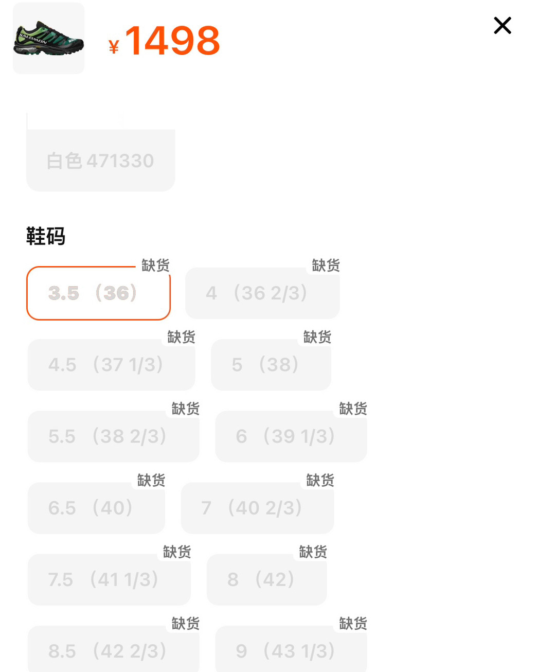 salomon这个牌子真的是越来越🔥了，淘宝官方旗舰店刚上