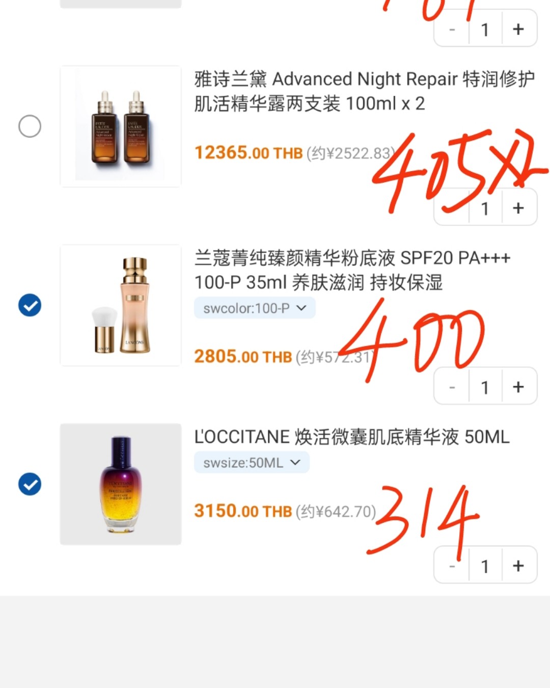 今年4.27正好去了一次泰国，出入境机场都有免 税店，也抽了