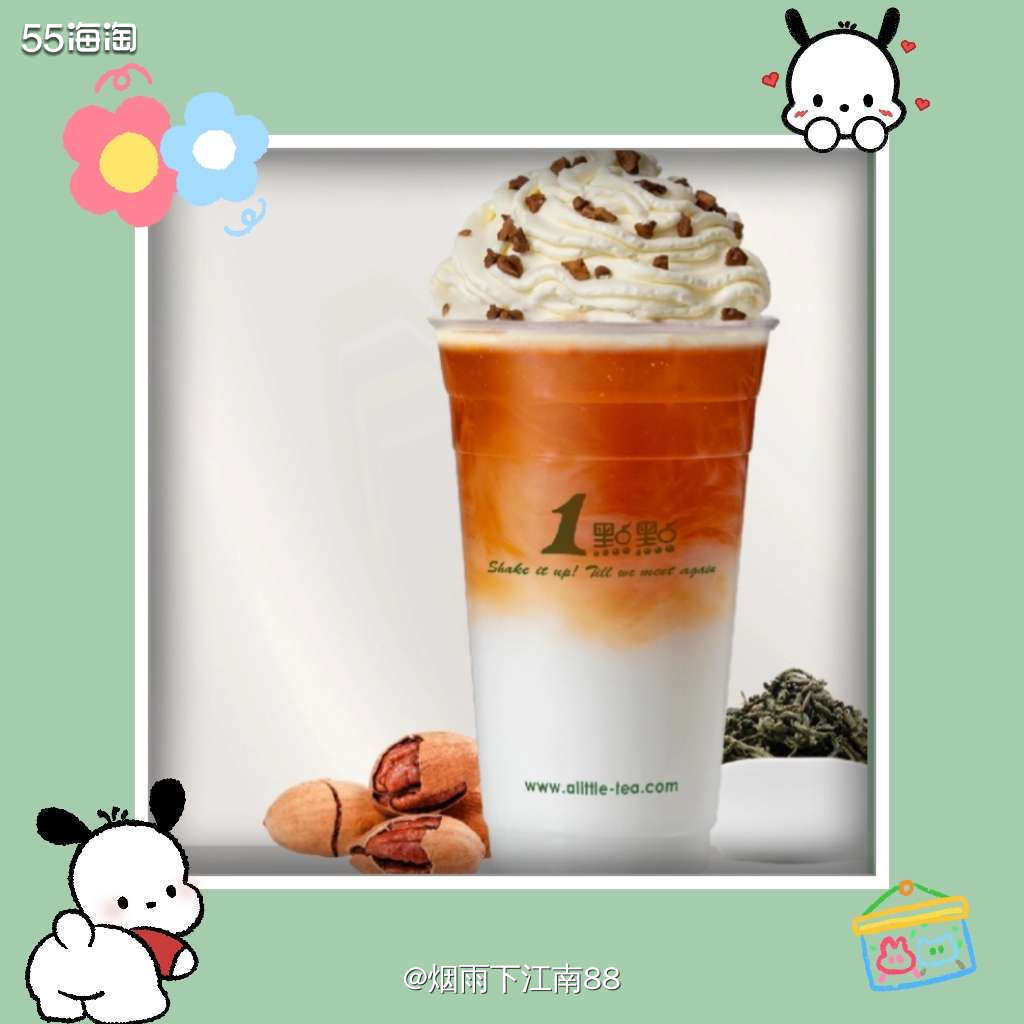 今天休息在家，好久没喝奶茶了，想点一杯奶茶喝喝。看见一点点出