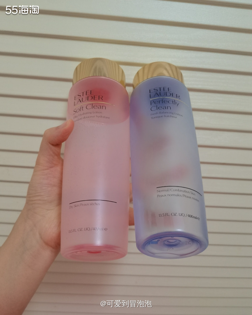 雅诗兰黛粉水和蓝水有什么区别？雅诗兰黛粉水和蓝水哪个更好用？