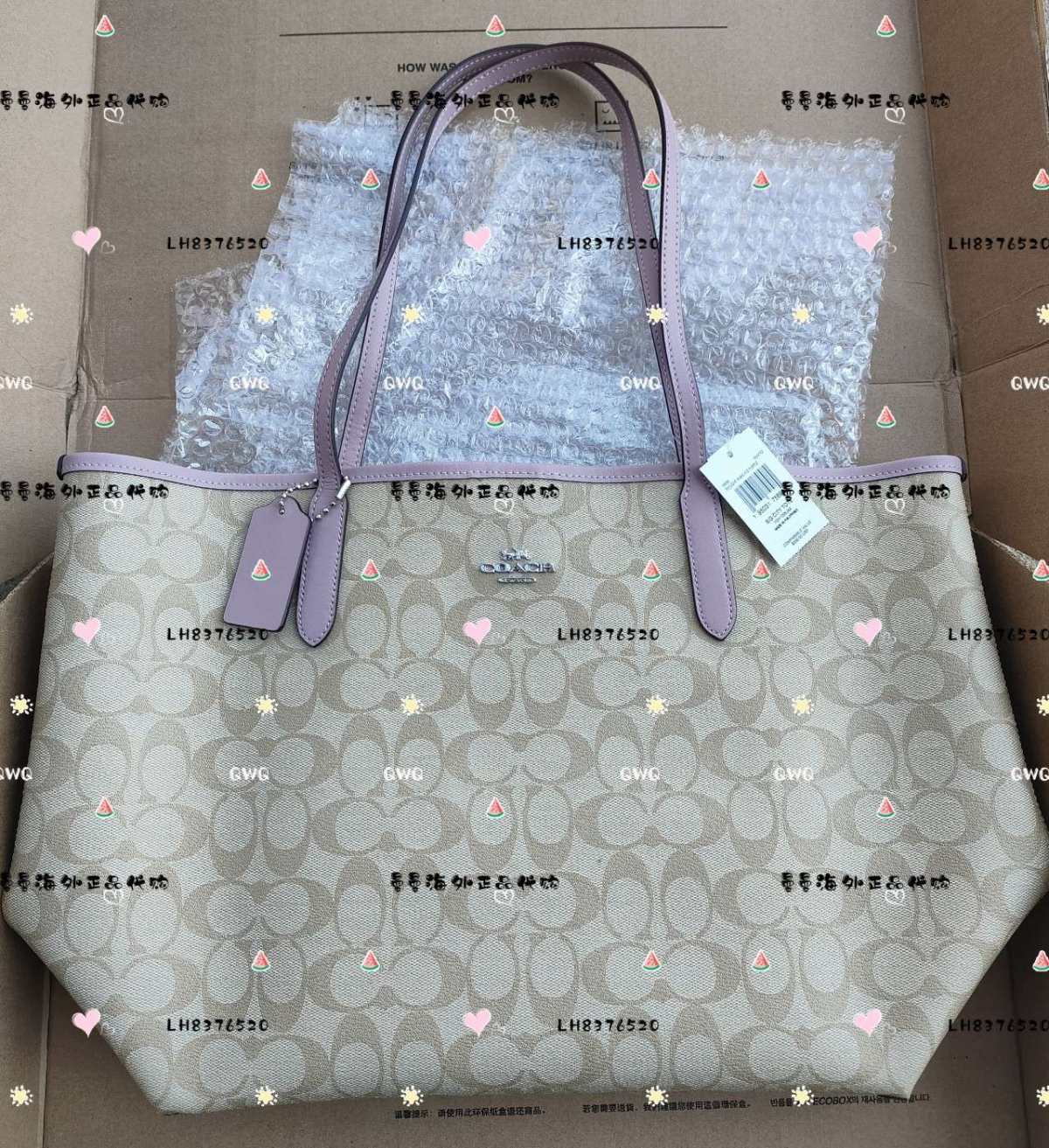 🌻购买商品:coach city 33香芋紫手柄托特 🌻