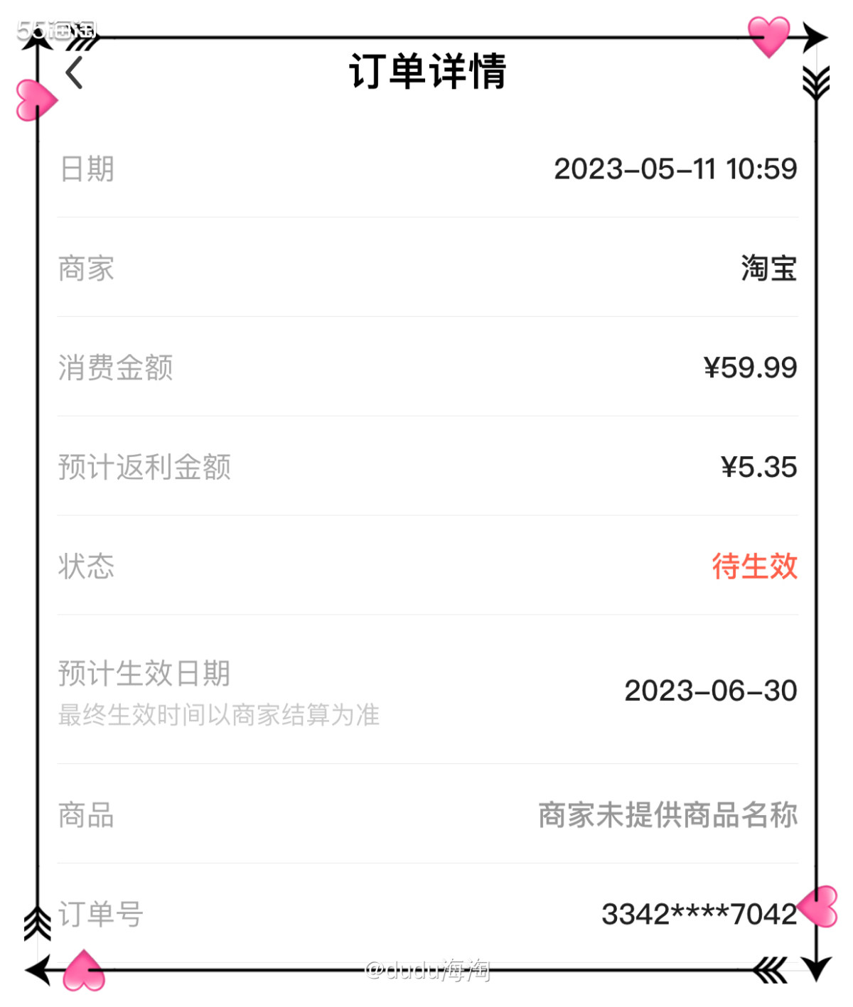 💕昨天回家看到我家小元宵的小手手已经明显晒黑了，好在脸出门