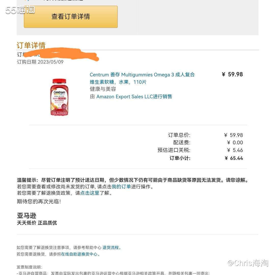 剁手平台：亚马逊海外 剁手姿势：支付宝+包邮+prime会员
