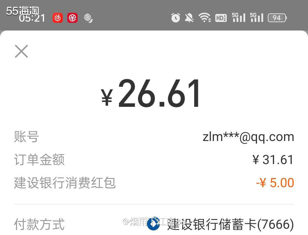 这款港荣蒸蛋糕，蛋糕绵软，奶香味也好闻，独立小包装，方便又卫