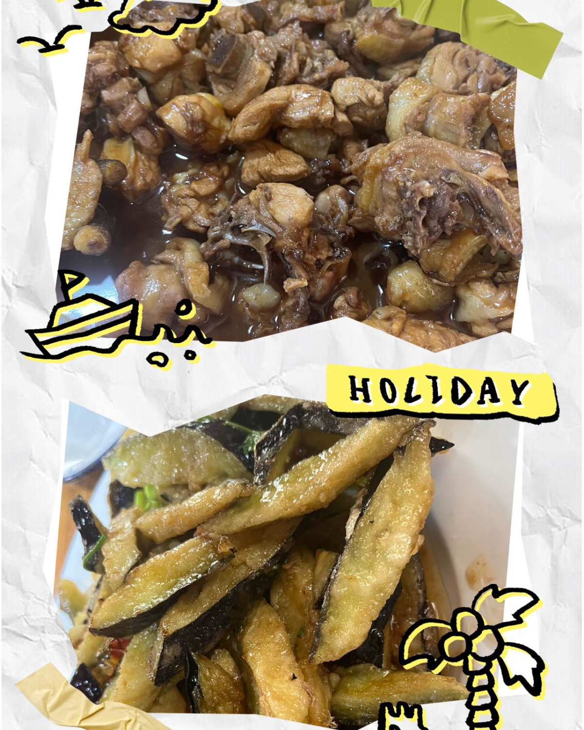 这山东人的美食，先不说好不好吃，这个分量是非常诚心的👍不仅