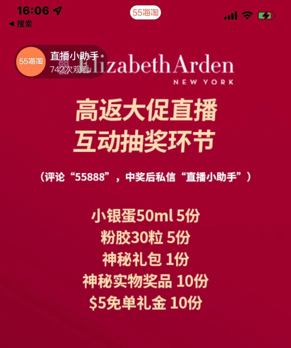 😖抽了好几天，都还是金币！ 有没有都是金币的小伙伴集合下哈