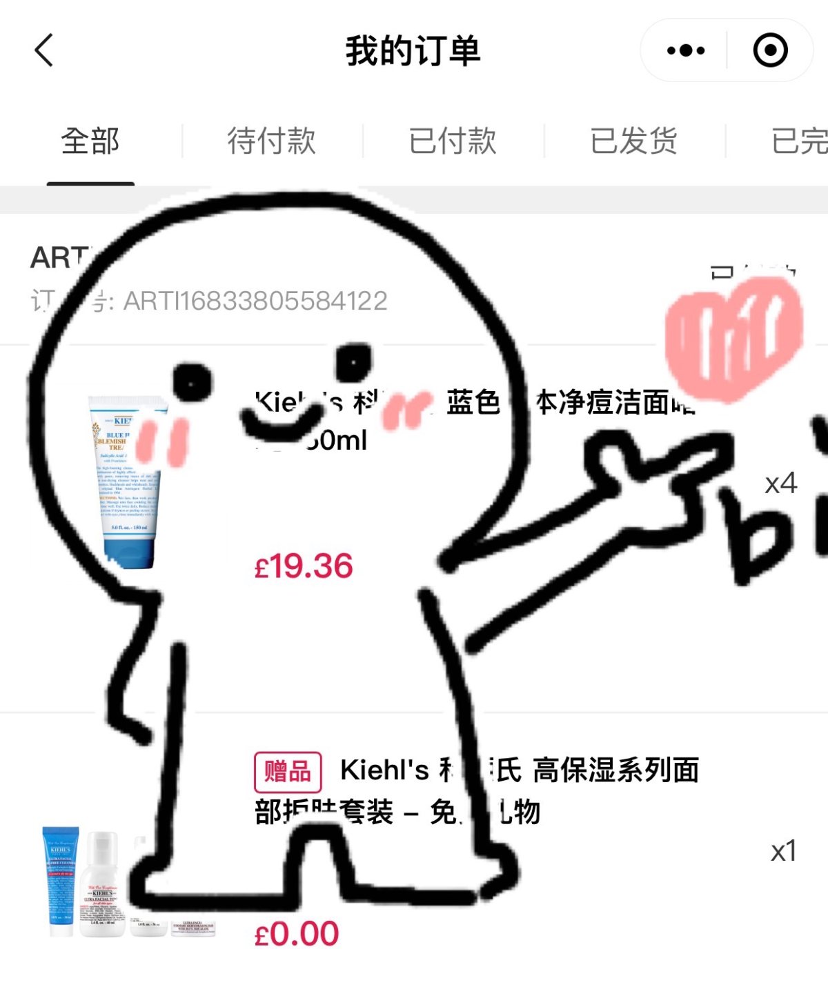 夏天就要囤清爽洁面啦，科颜氏家的东西还是不错的没什么乱七八糟