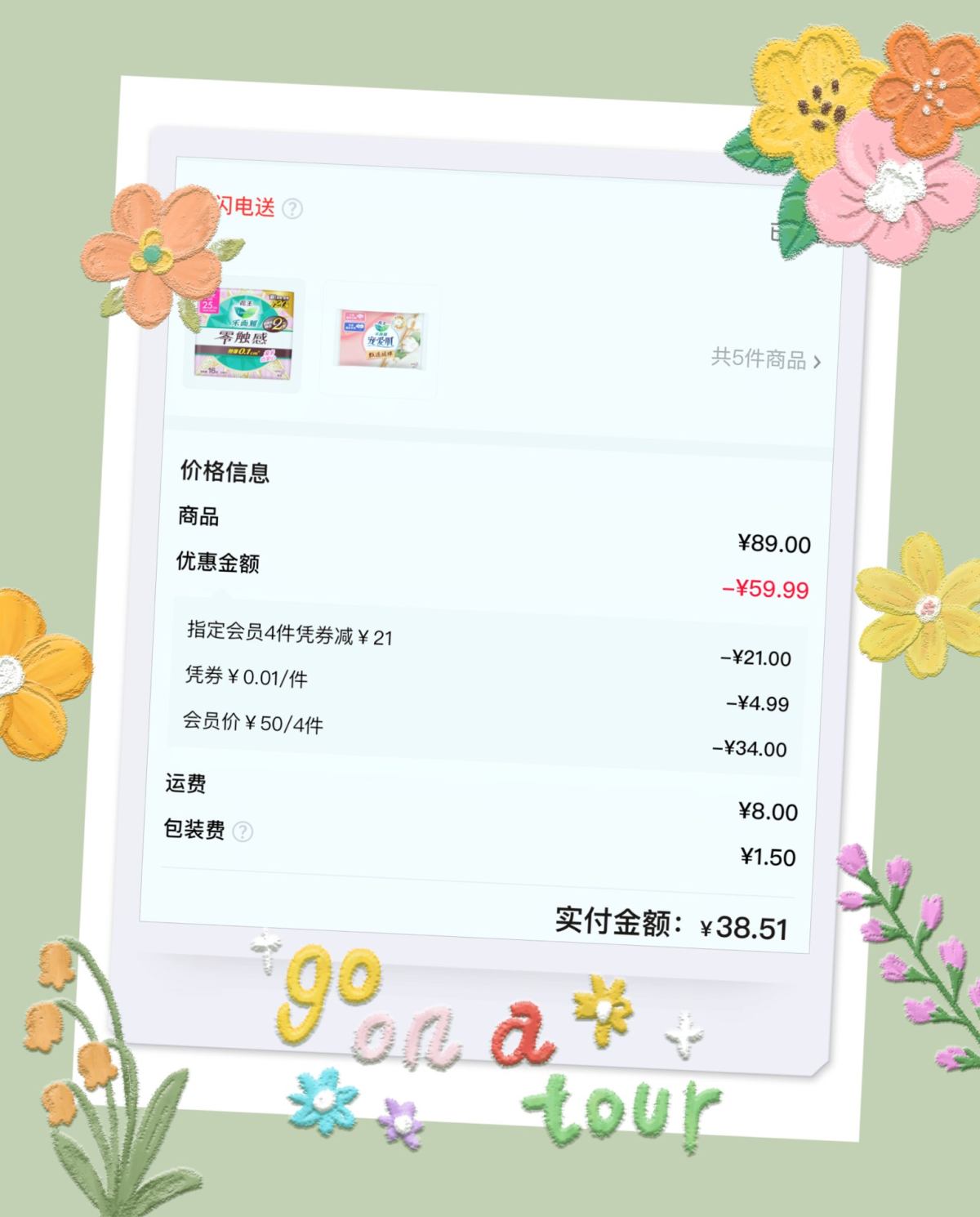 55社区真是个神奇的存在，各种跟着大佬们薅羊毛，屈臣氏小程序