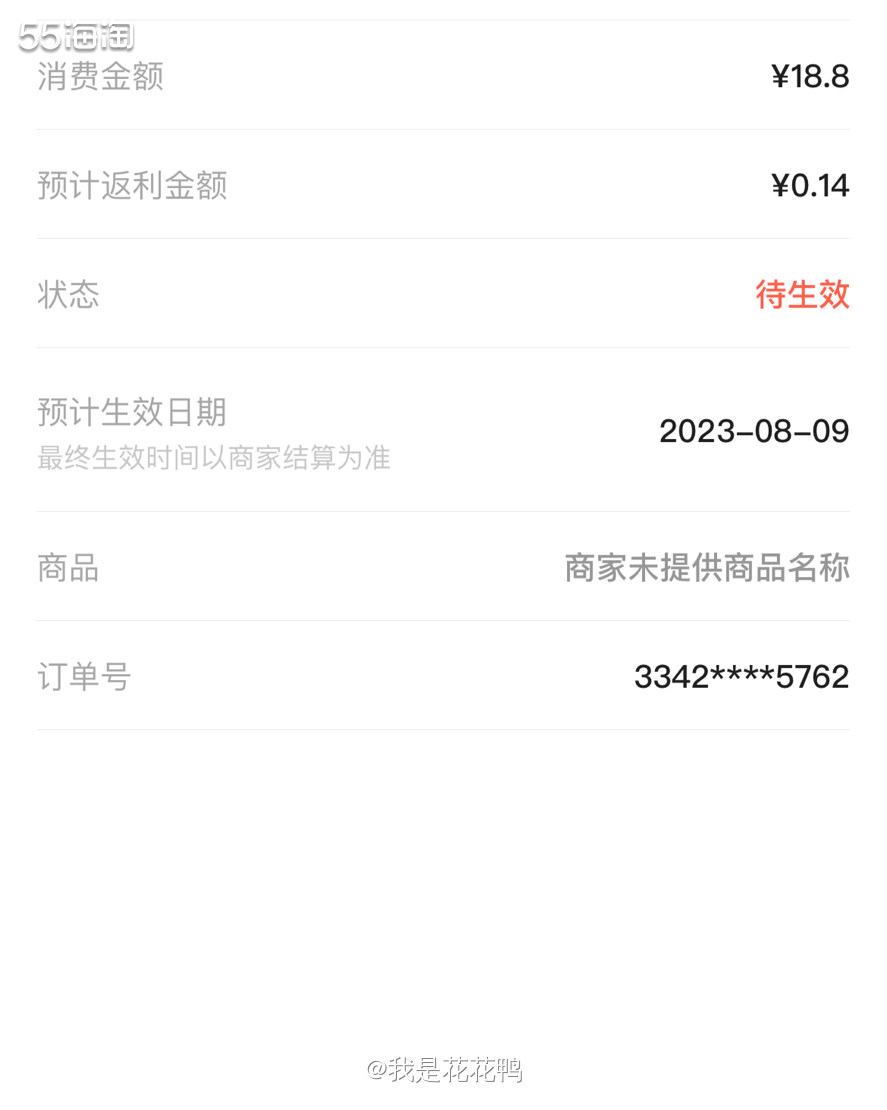 ❤️东北的春天可算来啦，真的太开心了，天气暖和起来了，小朋友
