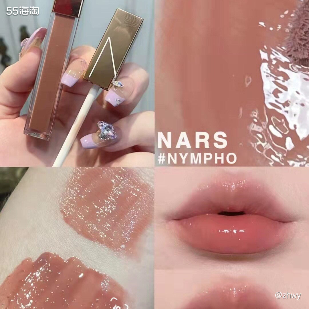 【海淘现货】NARS纳斯粉金唇釉Nympho水光镜面   N