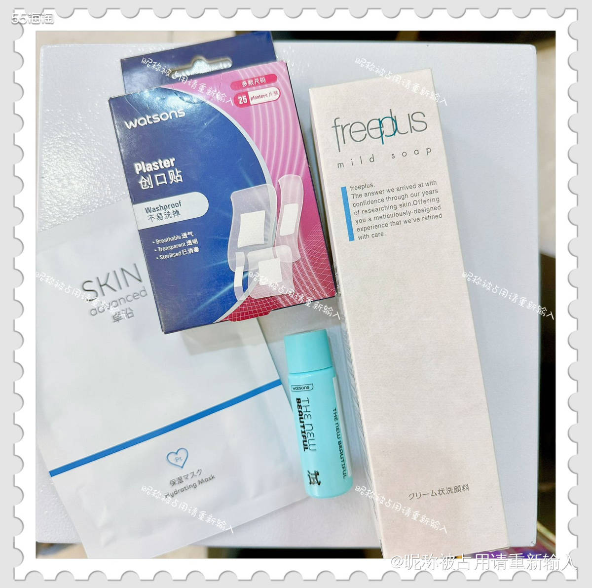 距上次薅完屈臣氏乐而雅的羊毛后，又研究了下发现屈臣氏的羊毛真