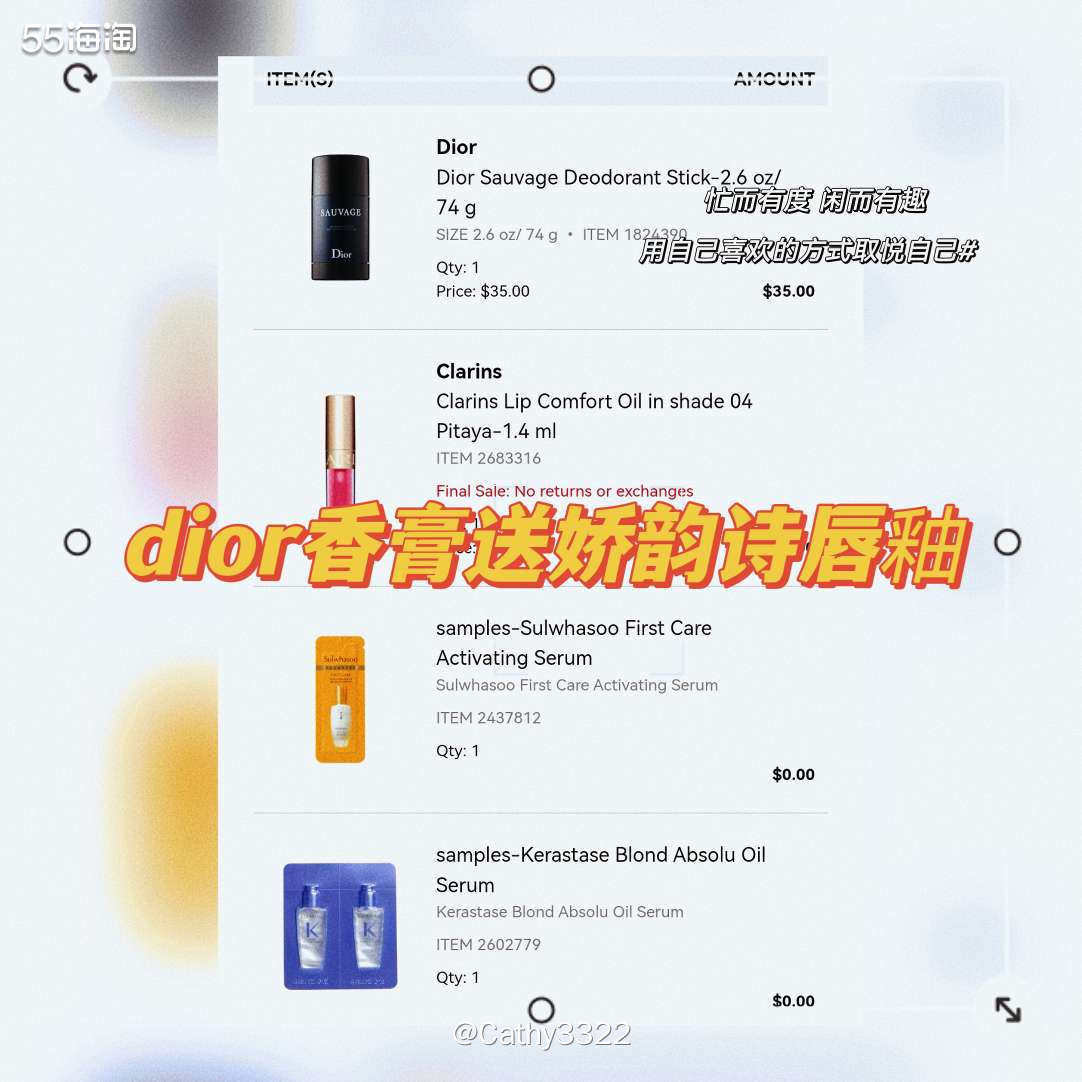 这单纯属跟风，女王说这个唇釉是好东西！买买买！这个买了两单，