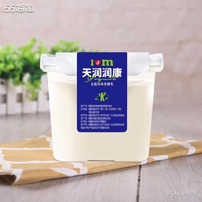 下午突然想吃酸奶，奈何看了下超市的酸奶都好贵，突然想起来之前