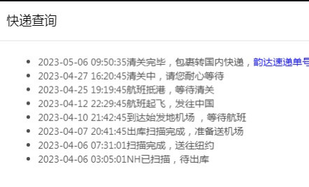 其实我还挺喜欢Belk百货的，无奈他家商品保质期太随机，这次