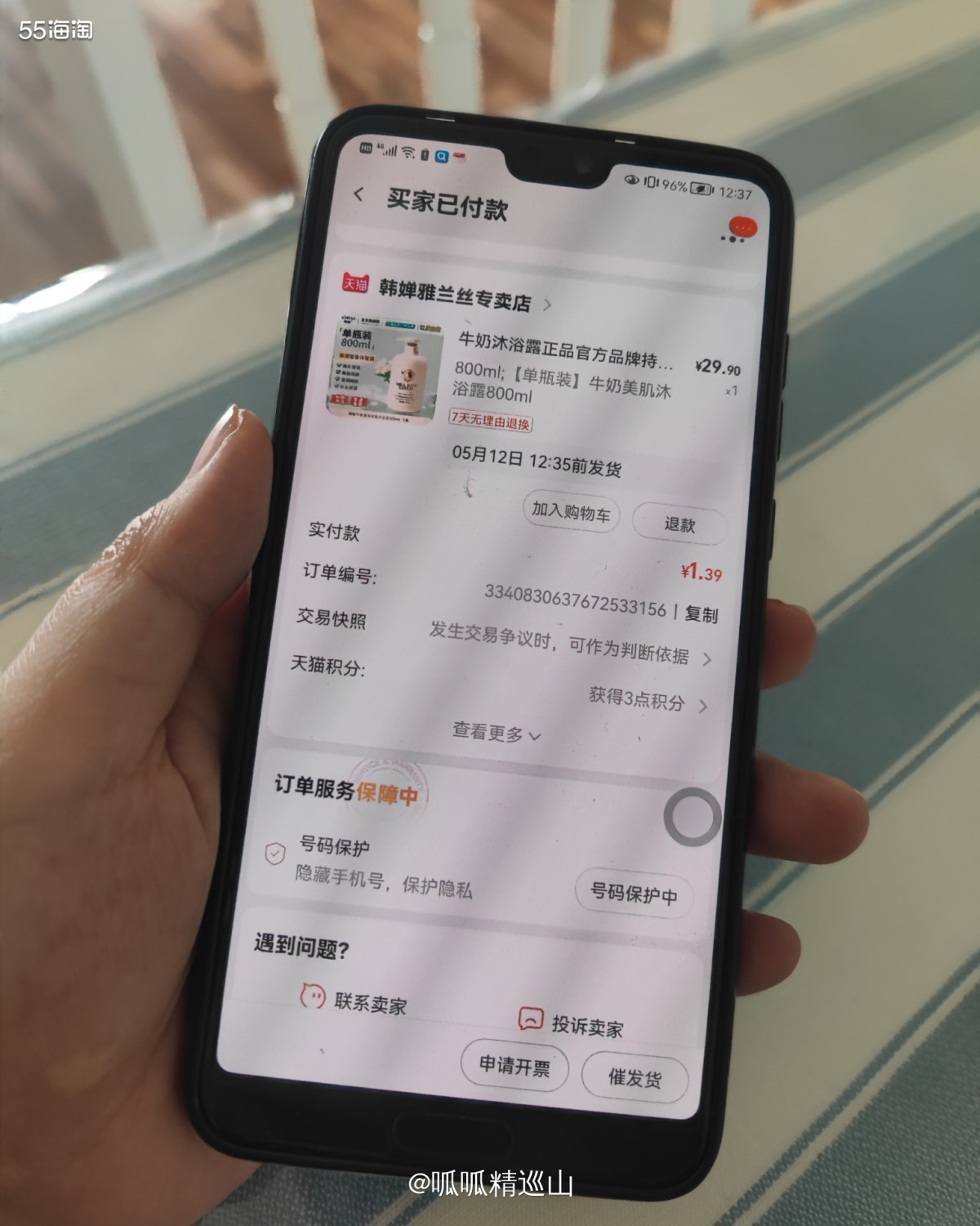 🌈我是一个喜欢囤货的人，家里还有一瓶沐浴露正在用。因为我对