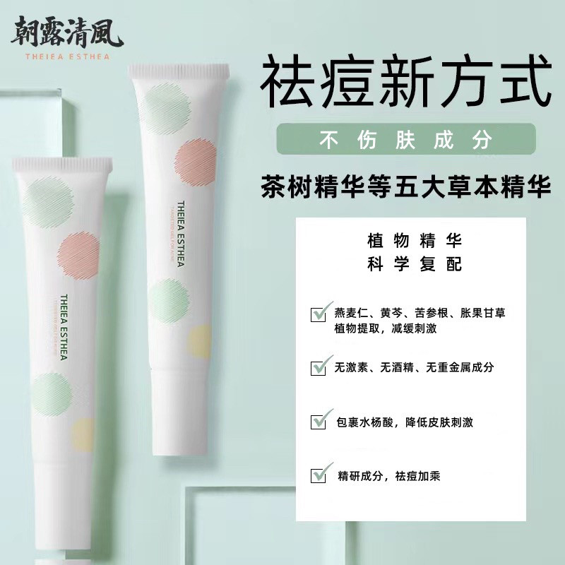 🥹本人皮肤有一些油，平时又爱吃重口味的食物，还习惯性熬夜，