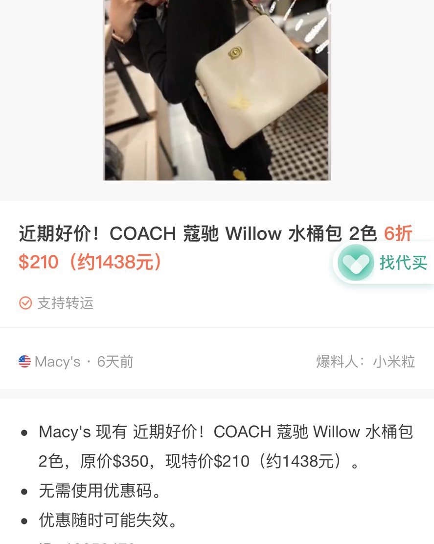 😭这只又爱又恨，爱它颜值超高皮质超软，恨我自己过完年那会儿