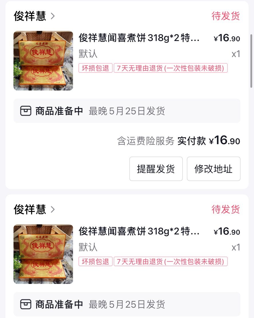 🥹这个圆鼓鼓的小东西叫闻喜煮饼，外层全是芝麻，咬一口甜乎乎