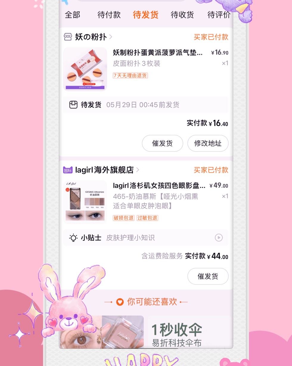 最近关注了一个据说给很多大明星化妆和化剧照妆的化妆老师，他会