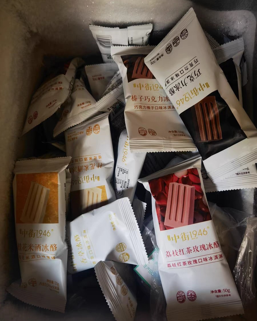 要说夏天最不能少的就是雪糕，冰淇淋了吧！前不久薅了京东的巧乐