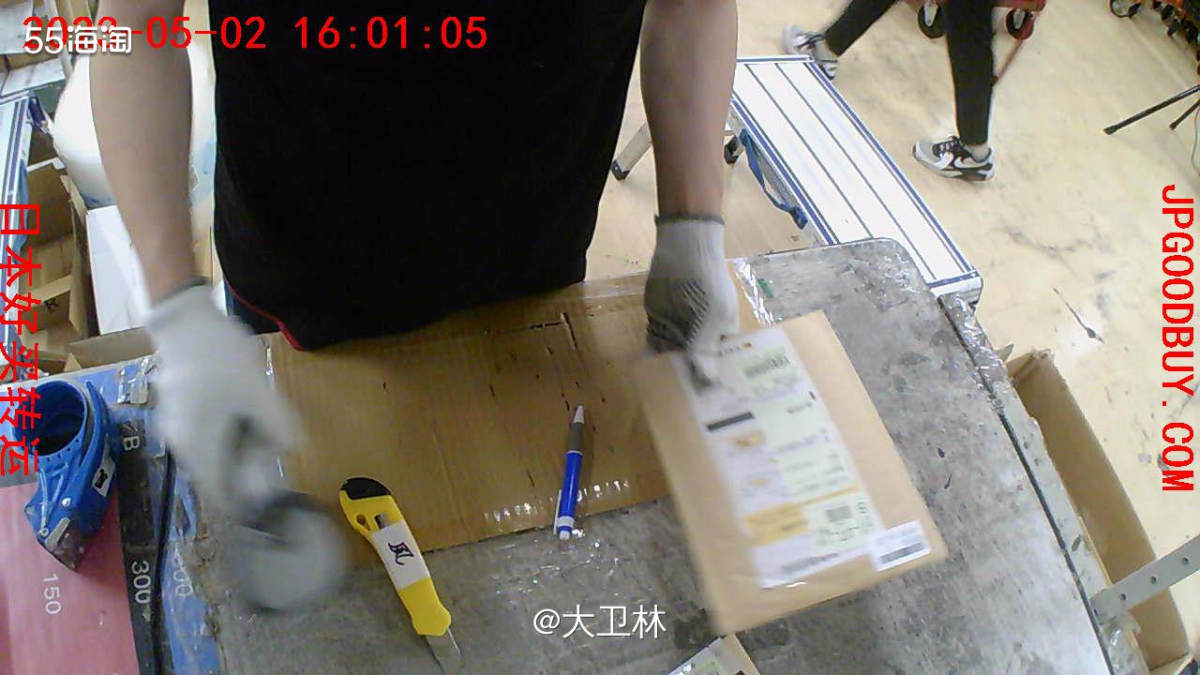 这次到货的的卡牌是帮朋友代的，下单网站是日本mercari。