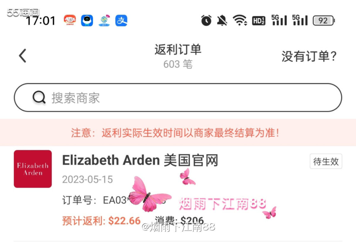 雅顿家其实明星好物挺多的，雅顿粉胶，金胶，眼胶，橘灿精华等，