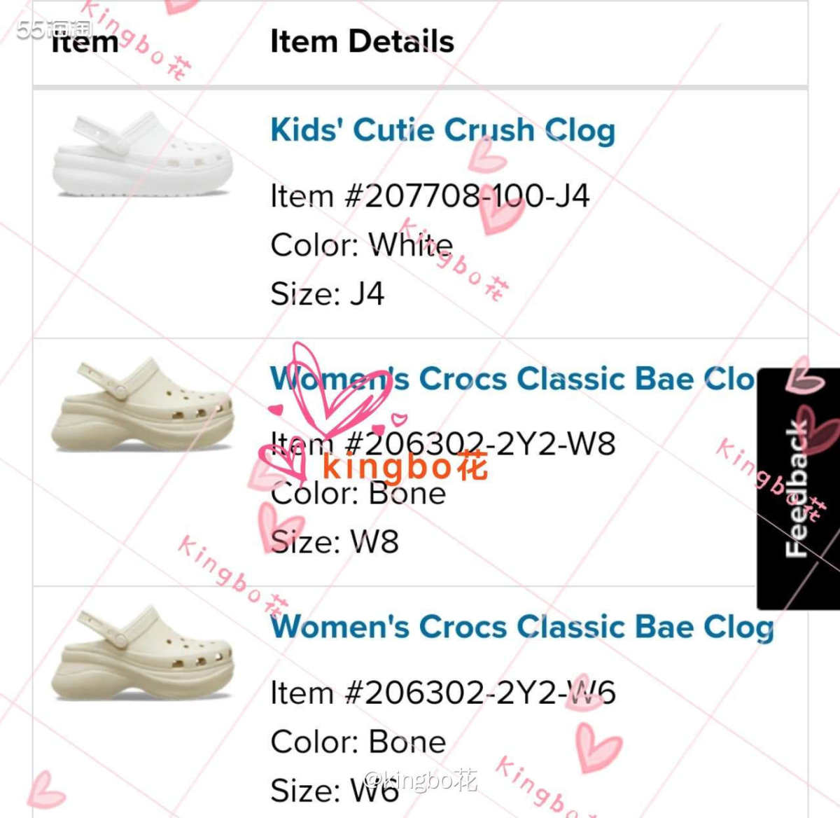 ⏺crocs官网下单鲸鱼洞洞鞋，期待收货穿出街！  🔷嘿呀