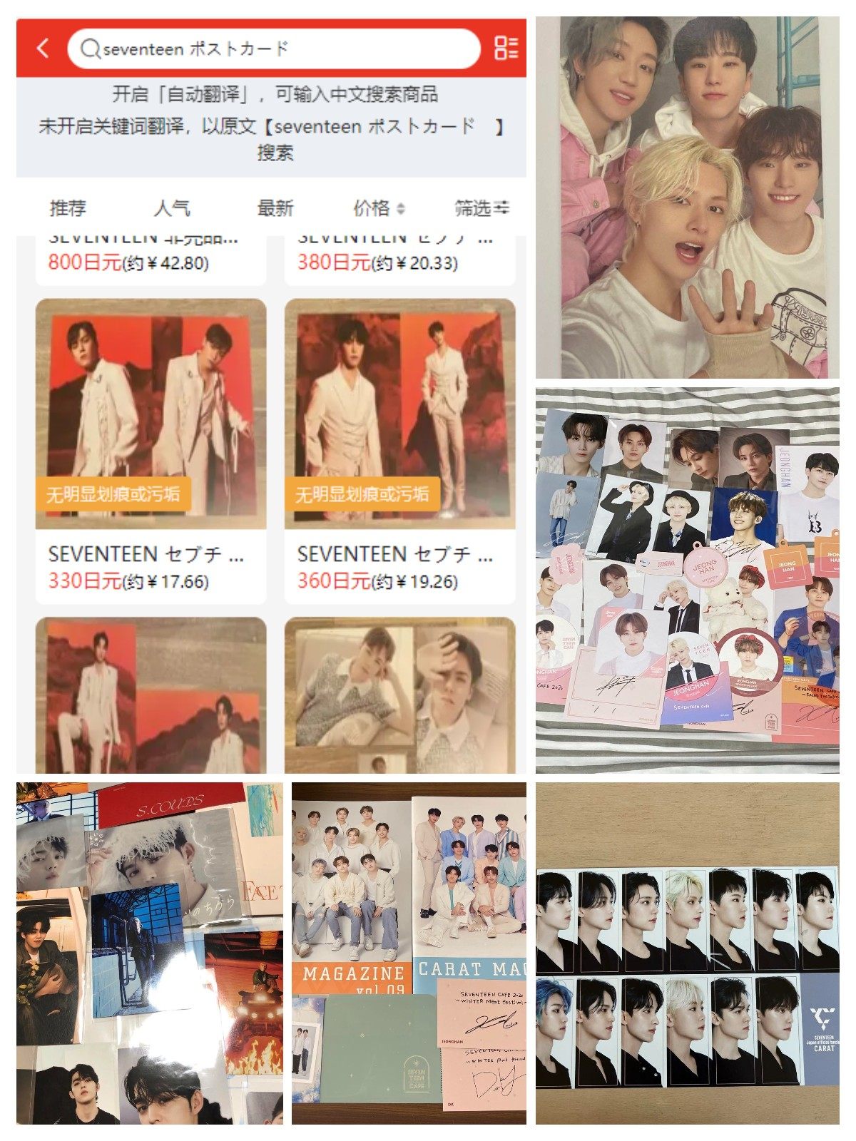 📢网站1：weverseshop  推荐选日本地区购买专辑