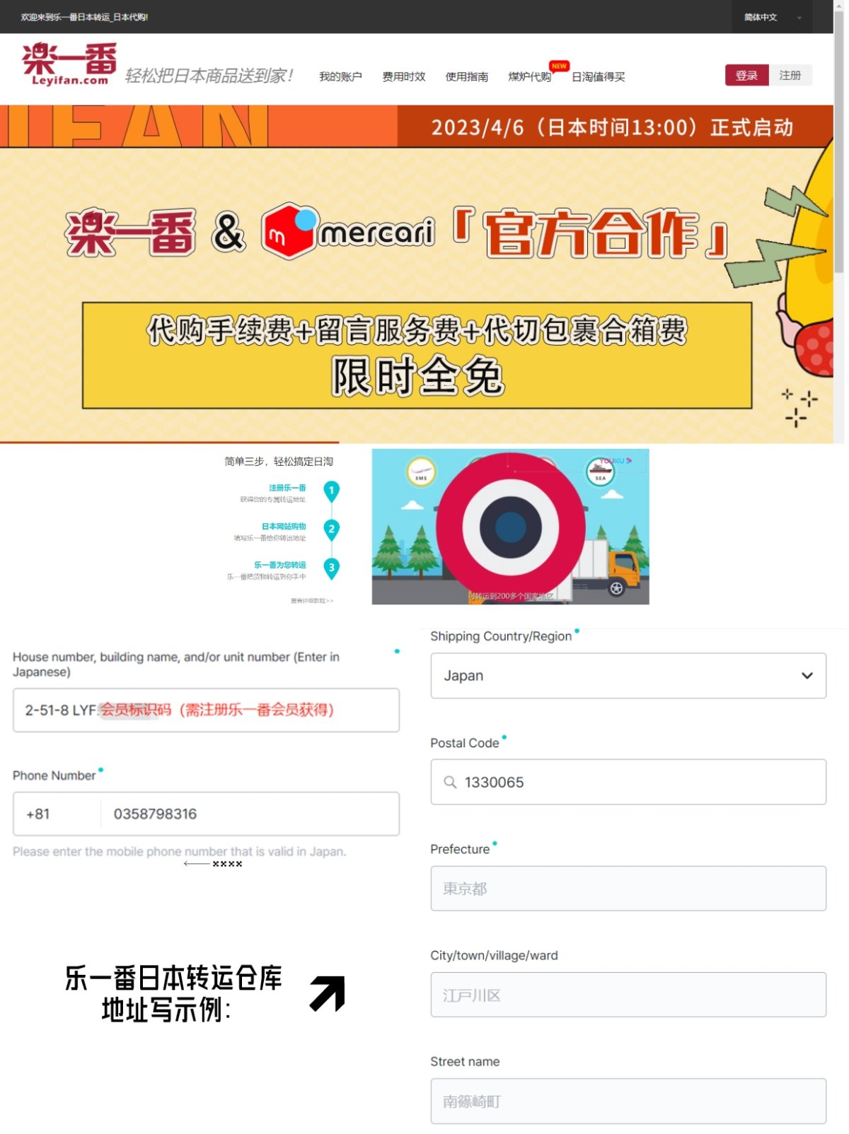 📢网站1：weverseshop  推荐选日本地区购买专辑