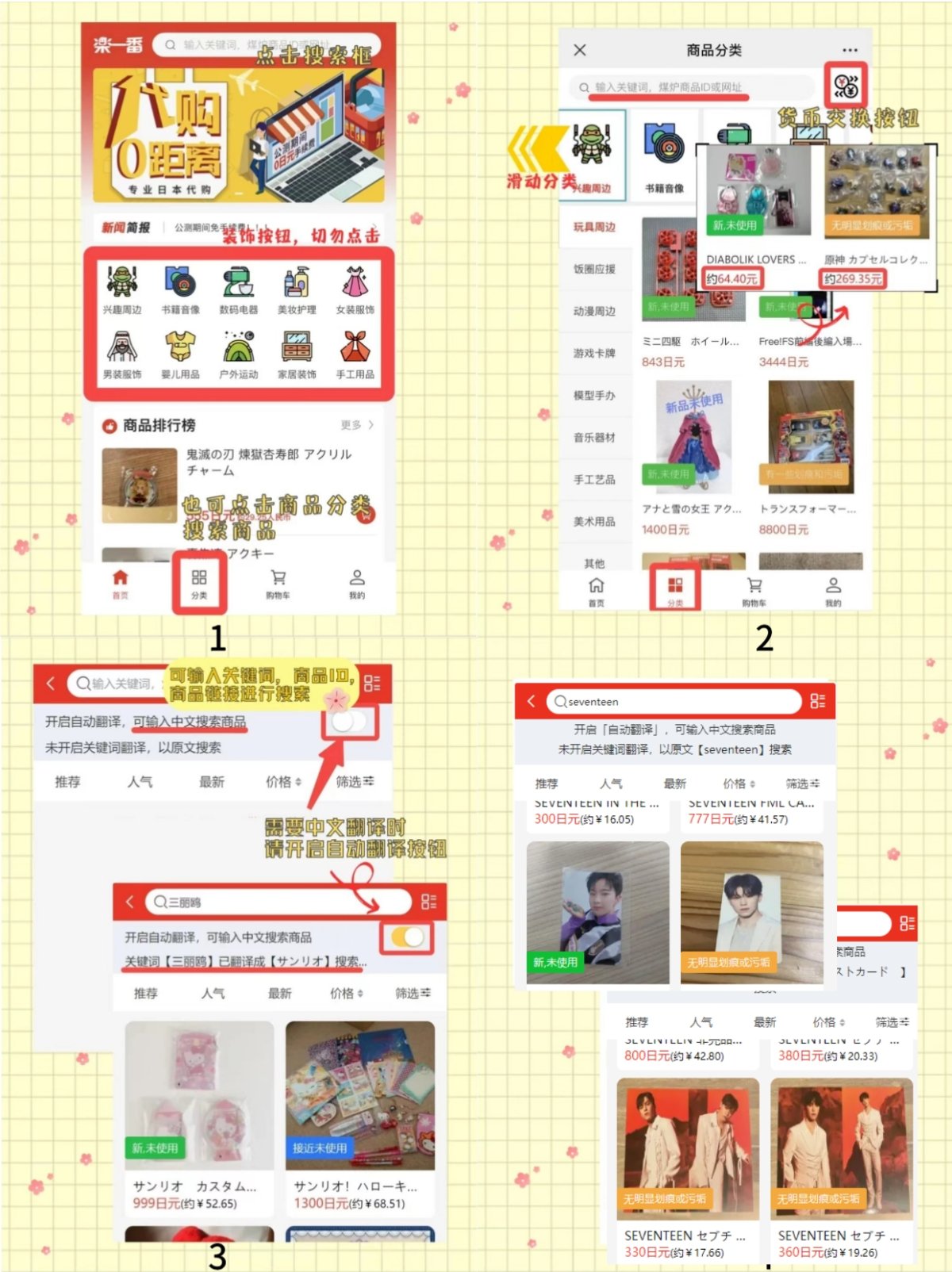 📢网站1：weverseshop  推荐选日本地区购买专辑