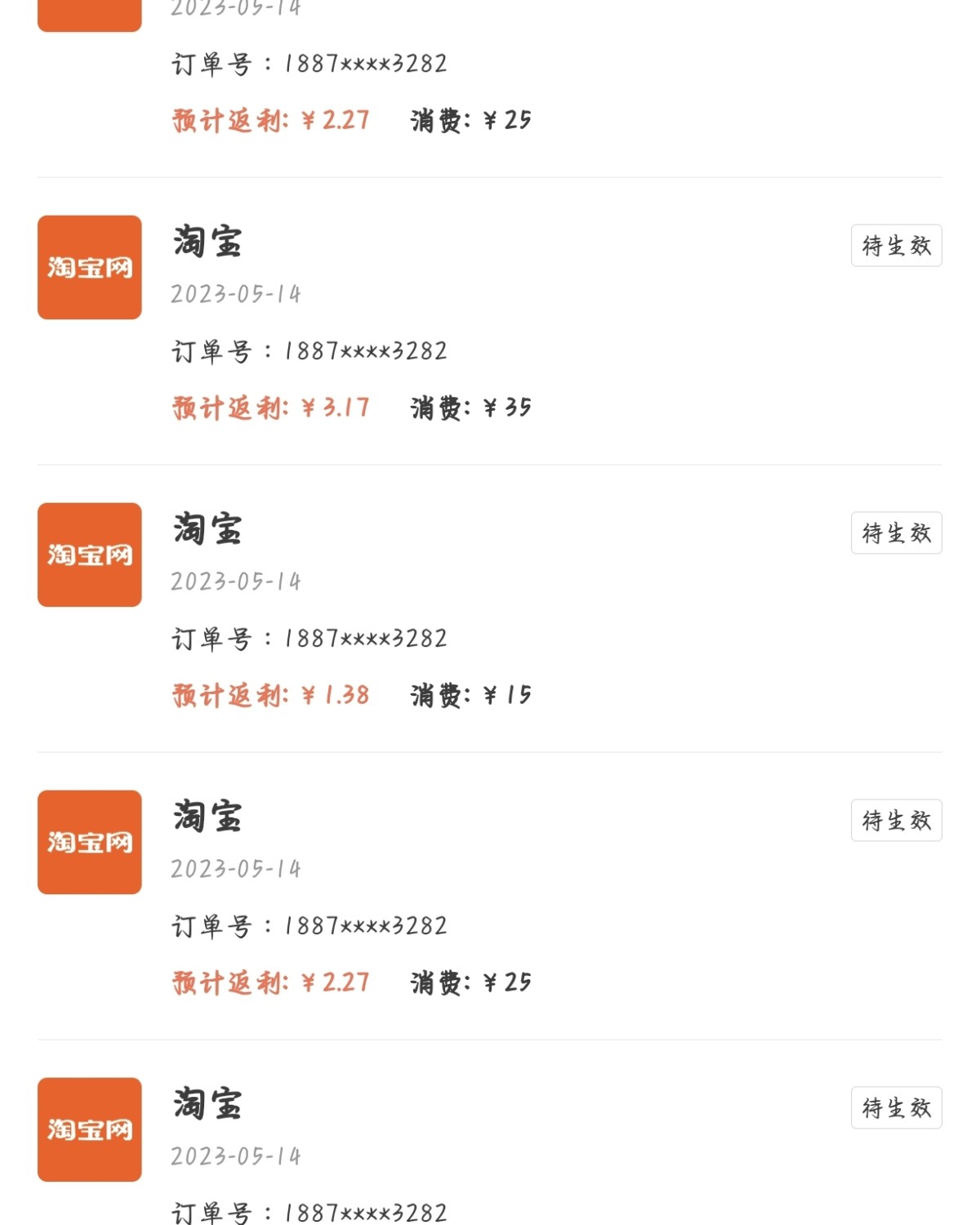 要说夏天最不能少的就是雪糕，冰淇淋了吧！前不久薅了京东的巧乐