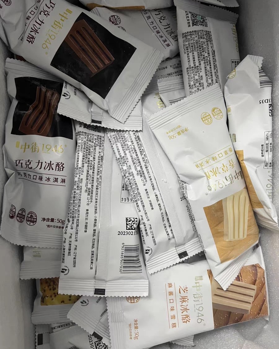 要说夏天最不能少的就是雪糕，冰淇淋了吧！前不久薅了京东的巧乐