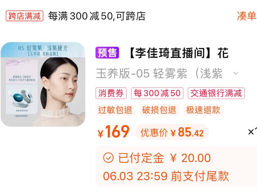 混油皮夏天使用方便的就是气垫➕散粉，之前双十一买的花西子就很