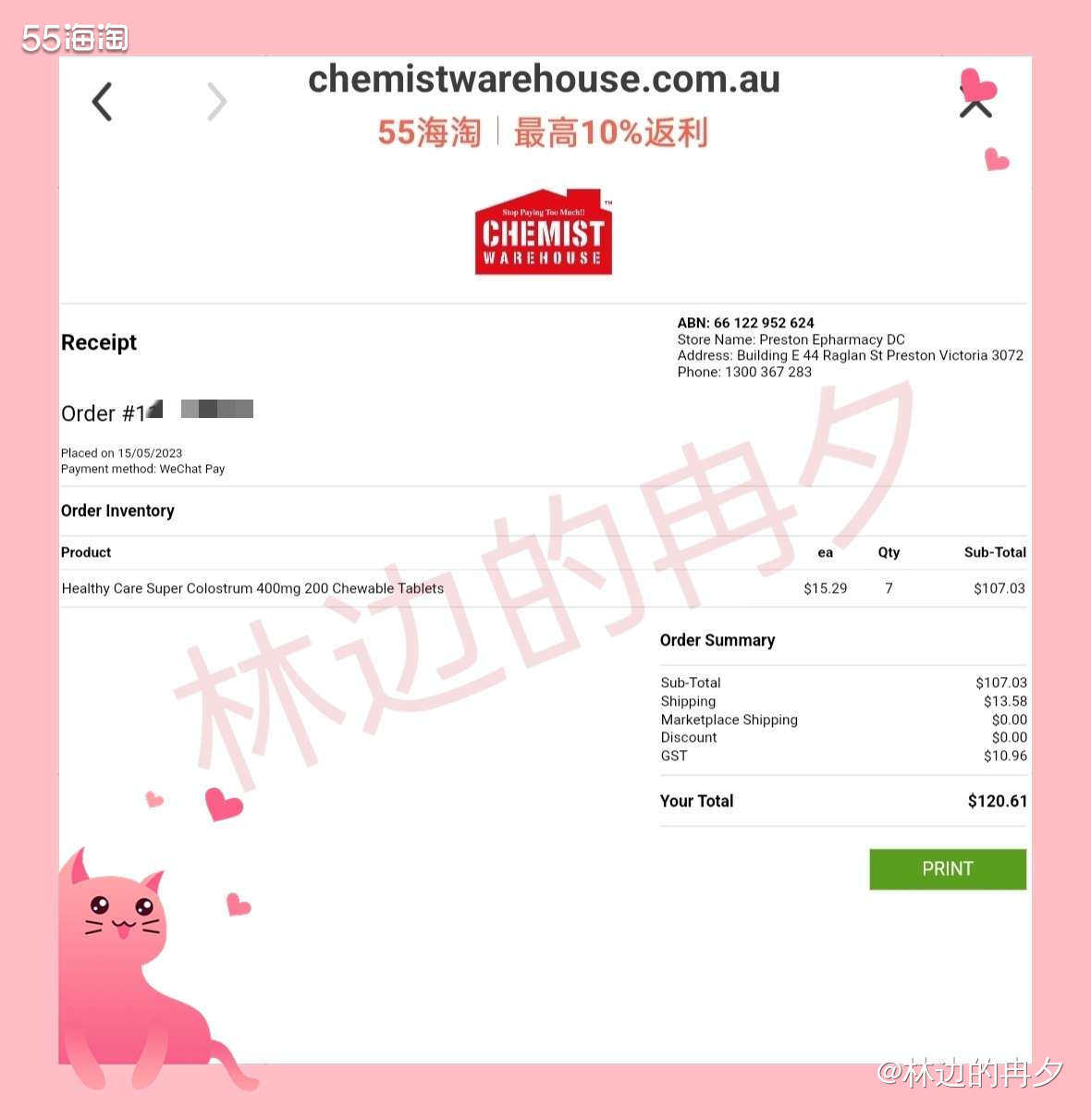 ChemistWarehouse(以下简称CW)澳洲官网Ma