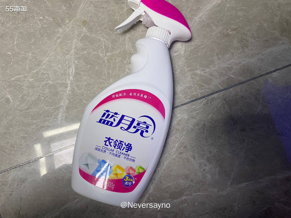 💓蓝月亮衣领进净，夏日必备的清洁产品  ▪️最近主打的就是