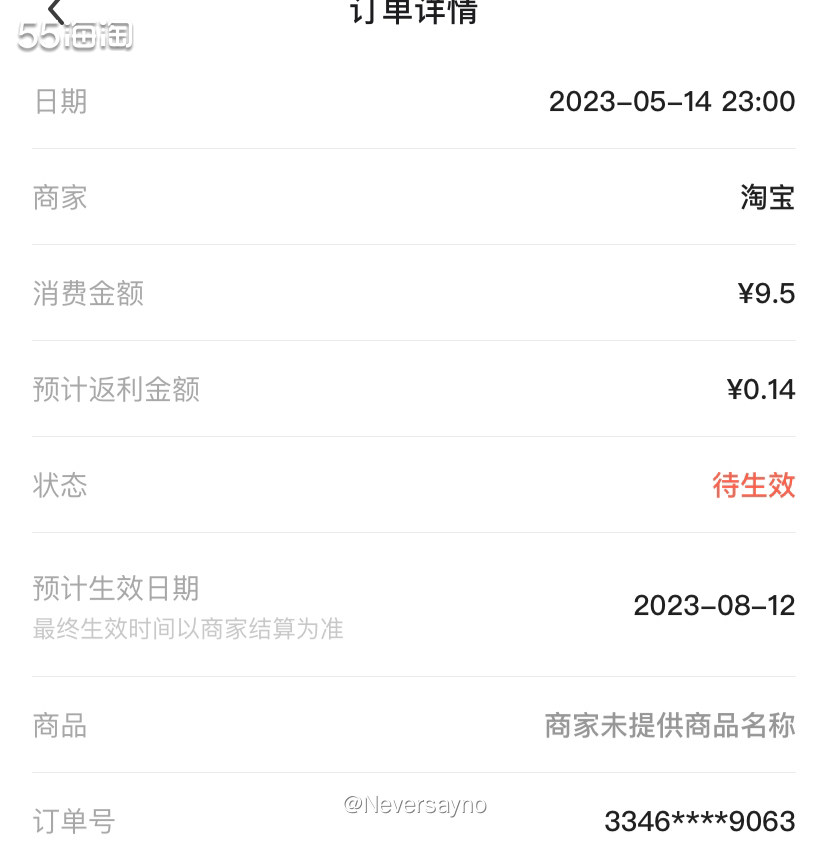 💓蓝月亮衣领进净，夏日必备的清洁产品  ▪️最近主打的就是