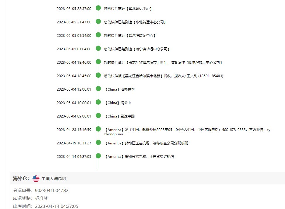 这次买了反季的北面THE NORTH FACE 1996 V