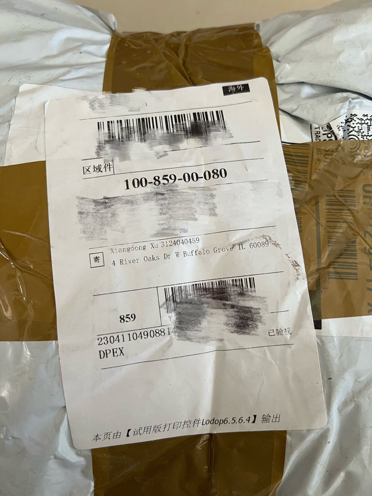 这次买了反季的北面THE NORTH FACE 1996 V